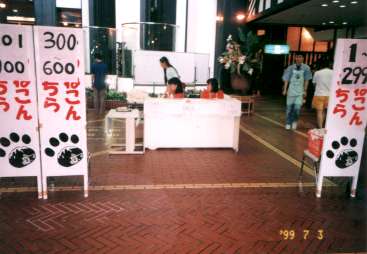 ��˂����t