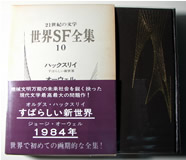 第1回配本