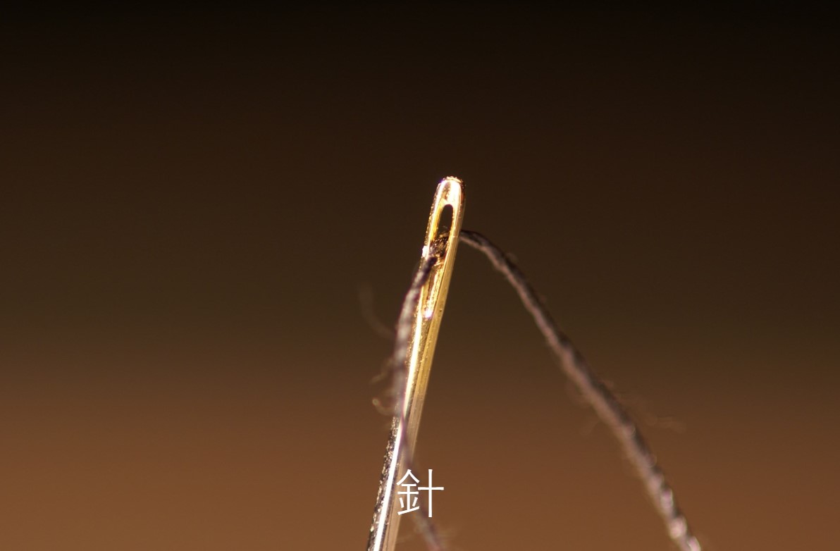 針